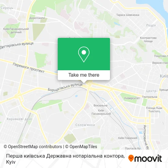 Карта Перша київська Державна нотаріальна контора