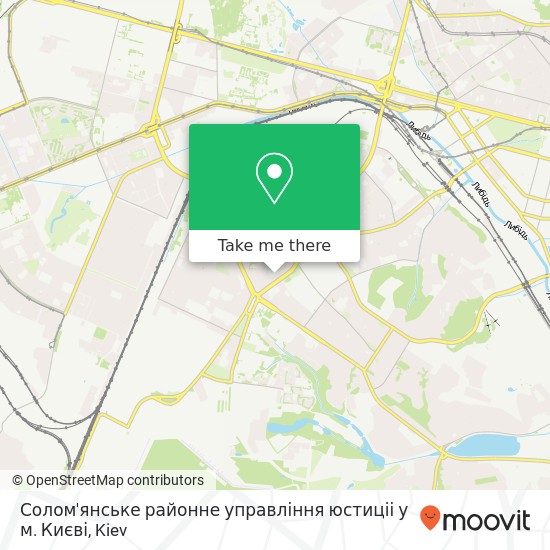 Карта Солом'янське районне управління юстиціі у м. Києві