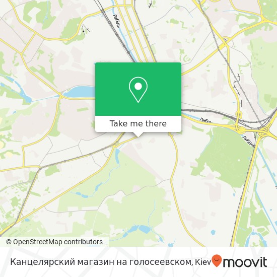 Канцелярский магазин на голосеевском map