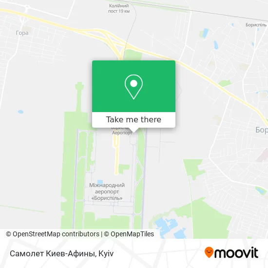 Карта Самолет Киев-Афины️