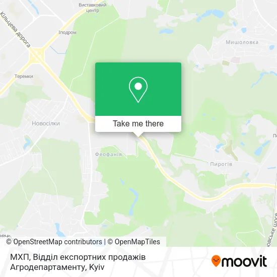 Карта МХП, Відділ експортних продажів Агродепартаменту