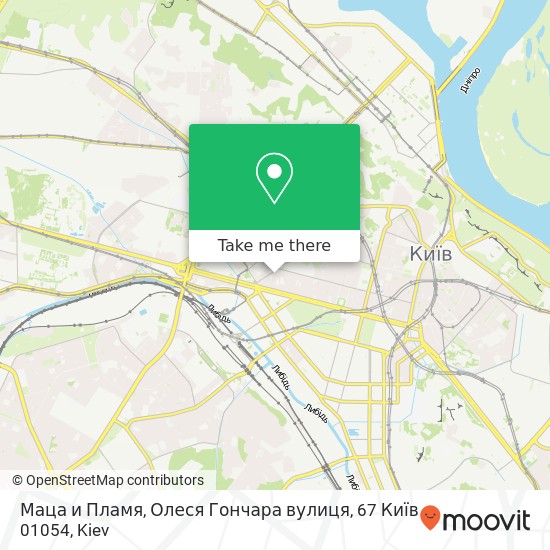 Маца и Пламя, Олеся Гончара вулиця, 67 Київ 01054 map