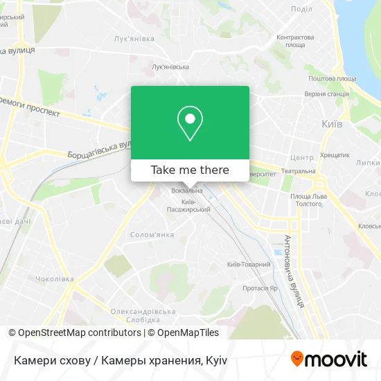 Камери схову / Камеры хранения map
