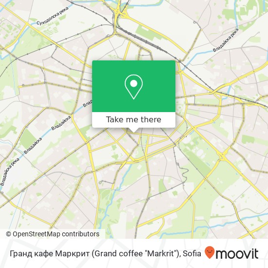 Карта Гранд кафе Маркрит (Grand coffee "Markrit")
