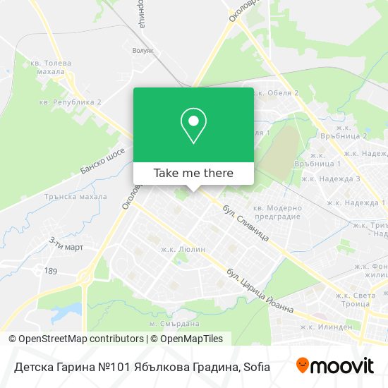 Карта Детска Гарина №101 Ябълкова Градина