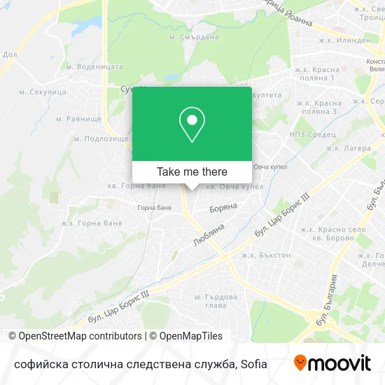 Карта софийска столична следствена служба