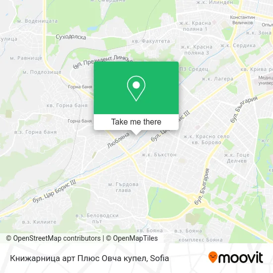 Книжарница арт Плюс Овча купел map