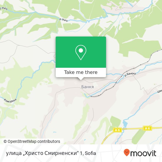 Карта улица „Христо Смирненски“ 1