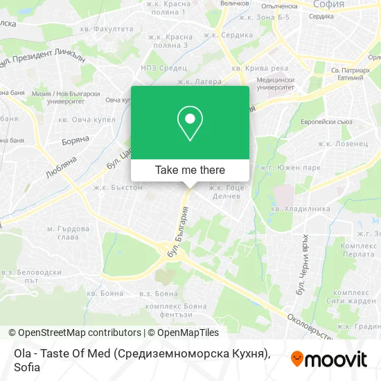 Карта Ola - Taste Of Med (Средиземноморска Кухня)