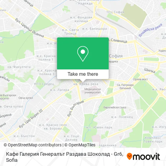 Карта Кафе Галерия Генералът Раздава Шоколад - Gr6