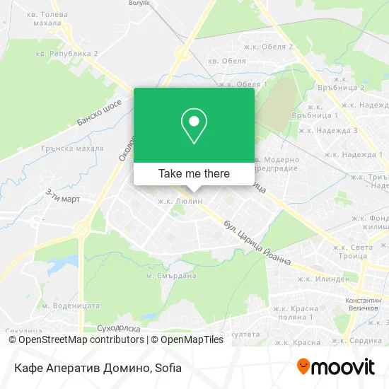 Карта Кафе Аператив Домино