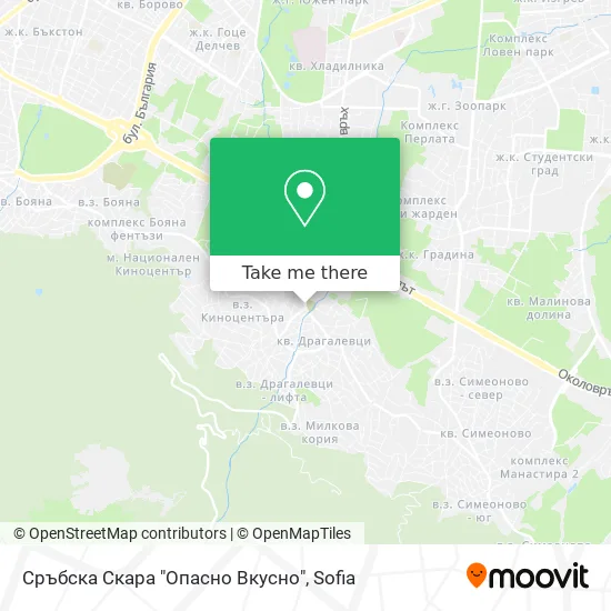 Сръбска Скара "Опасно Вкусно" map