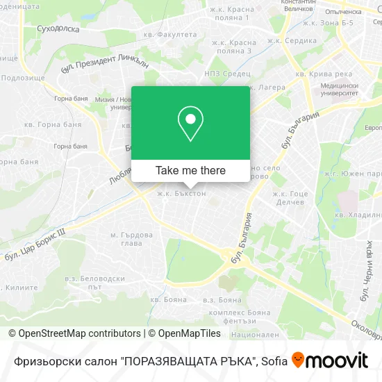 Карта Фризьорски салон "ПОРАЗЯВАЩАТА РЪКА"