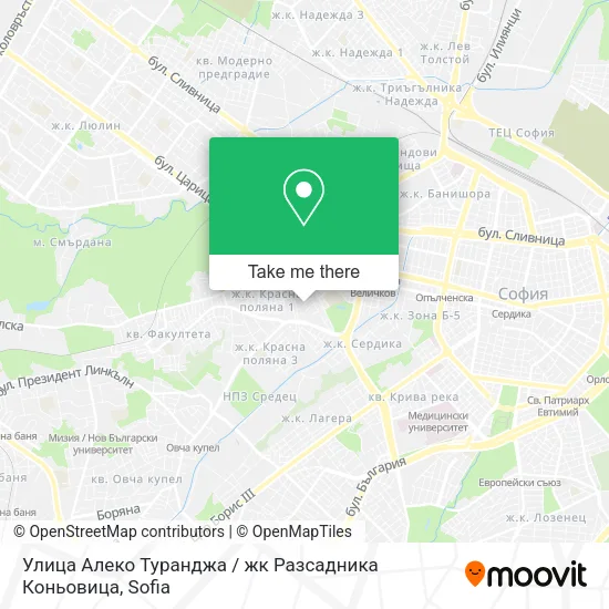Карта Улица Алеко Туранджа / жк Разсадника Коньовица