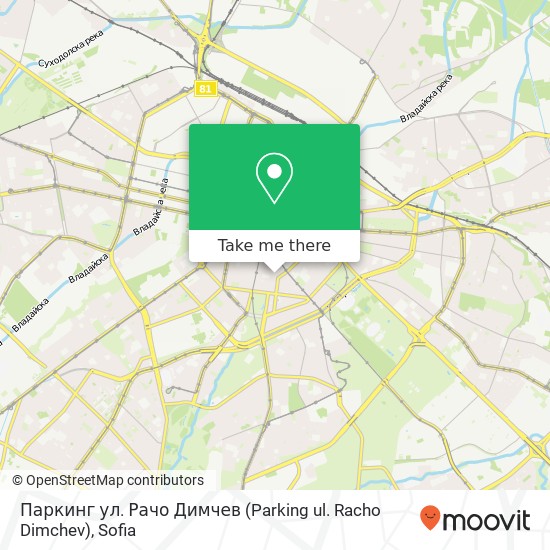 Паркинг ул. Рачо Димчев (Parking ul. Racho Dimchev) map