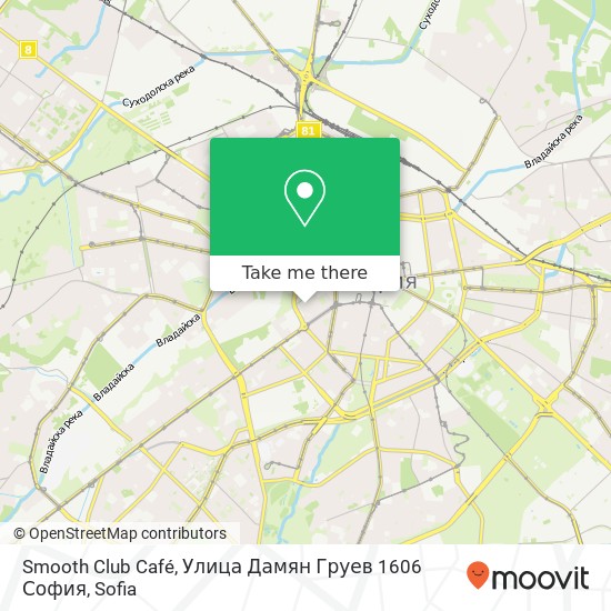 Smooth Club Café, Улица Дамян Груев 1606 София map