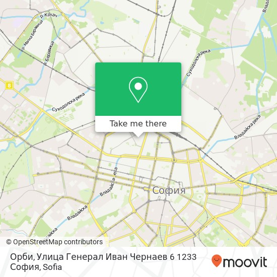 Карта Орби, Улица Генерал Иван Чернаев 6 1233 София