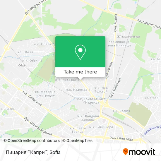 Карта Пицария ""Капри""