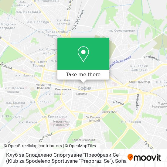 Клуб за Споделено Спортуване "Преобрази Се" (Klub za Spodeleno Sportuvane "Preobrazi Se") map