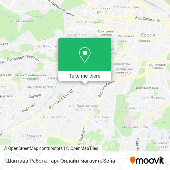 Карта Шантава Работа - арт Онлайн магазин