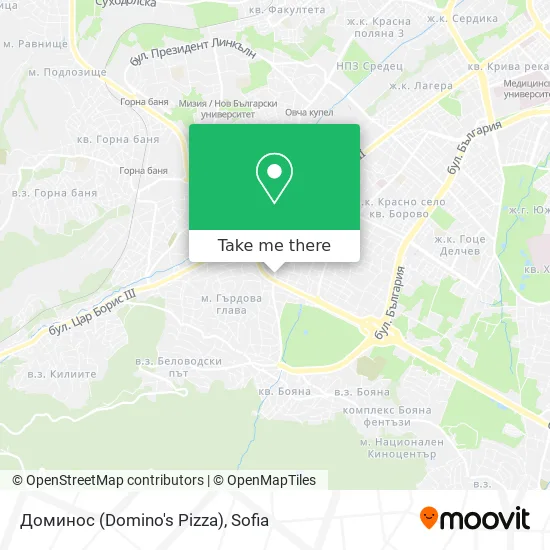 Карта Доминос (Domino's Pizza)
