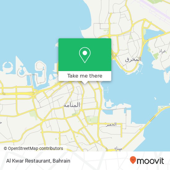 Al Kwar Restaurant map