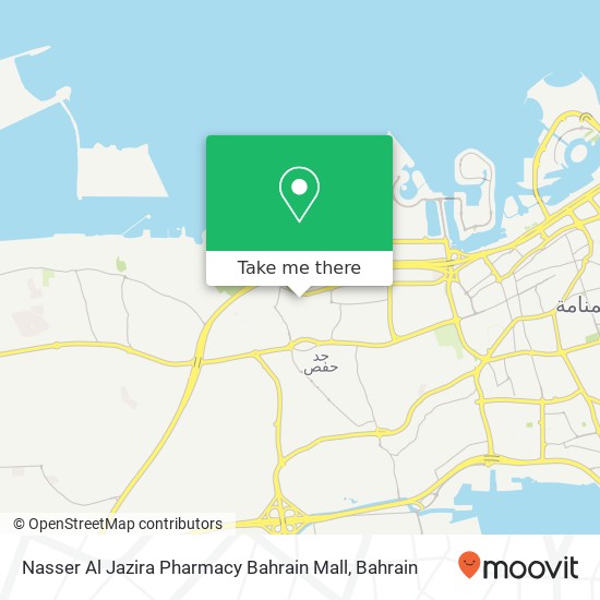 Nasser Al Jazira Pharmacy Bahrain Mall map