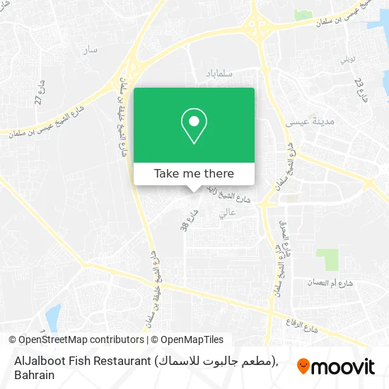 AlJalboot Fish Restaurant (مطعم جالبوت للاسماك) map