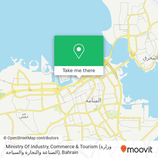 Ministry Of Industry, Commerce & Tourism (وزارة الصناعة والتجارة والسياحة) map