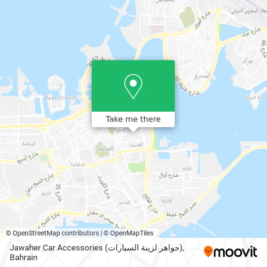 Jawaher Car Accessories (جواهر لزينة السيارات) map
