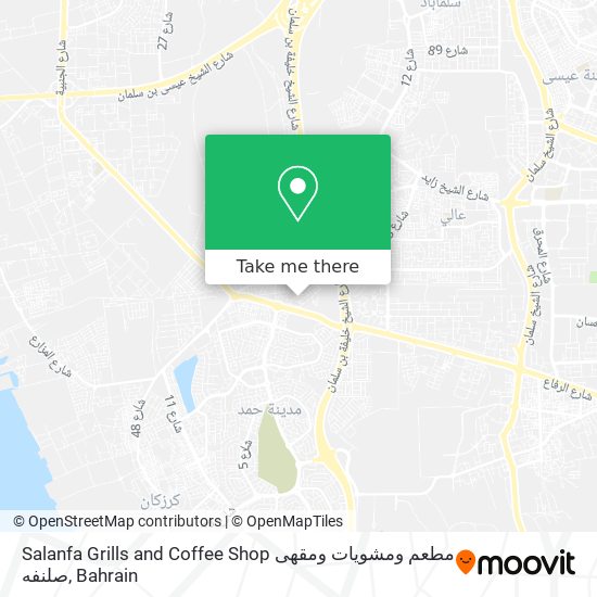 Salanfa Grills and Coffee Shop مطعم ومشويات ومقهى صلنفه map