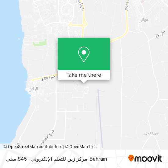 مبنى S45 - مركز زين للتعلم الإلكتروني map