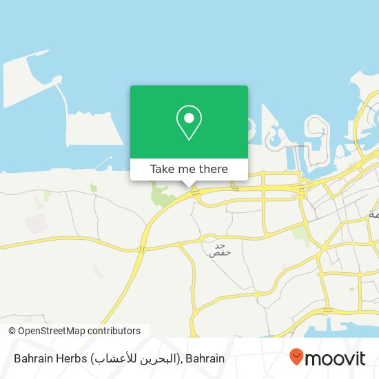 Bahrain Herbs (البحرين للأعشاب) map