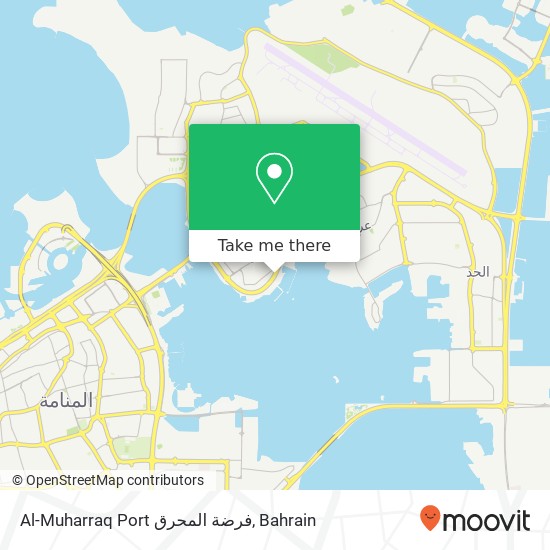 Al-Muharraq Port فرضة المحرق map