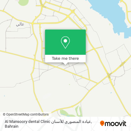 Al Mansoory dental Clinic عيادة المنصوري للأسنان map