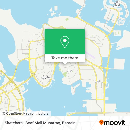Sketchers | Seef Mall Muharraq map