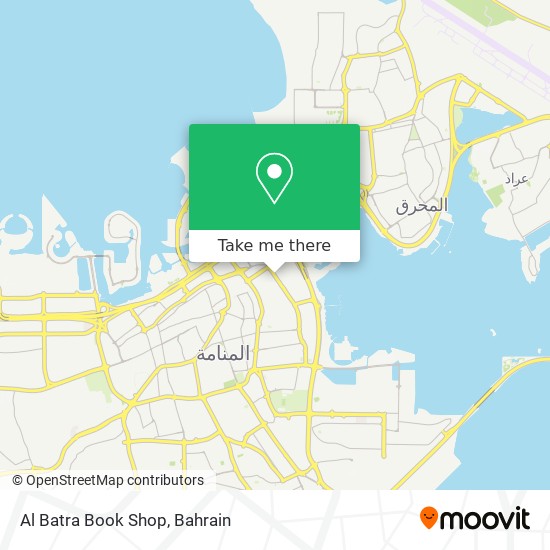 Al Batra Book Shop map