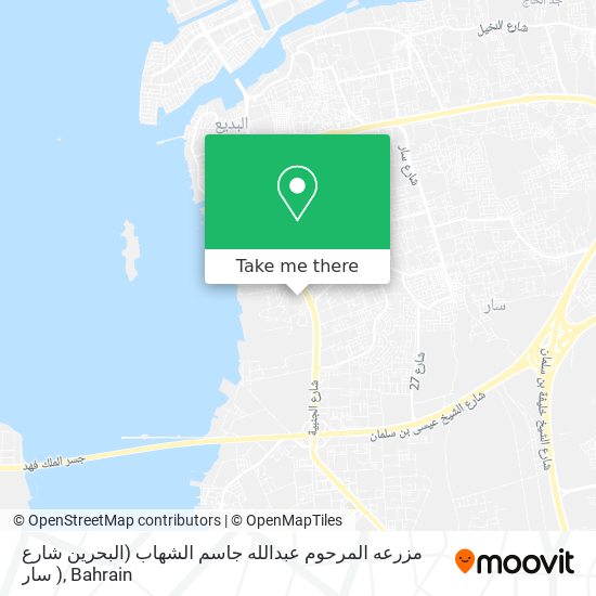 مزرعه المرحوم عبدالله جاسم الشهاب (البحرين شارع سار ) map