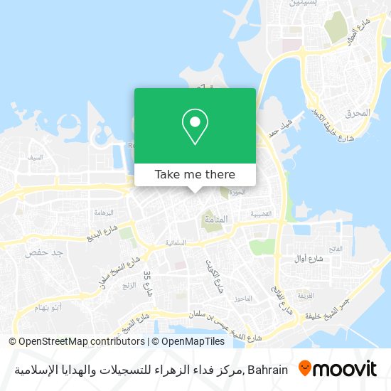 مركز فداء الزهراء للتسجيلات والهدايا الإسلامية map