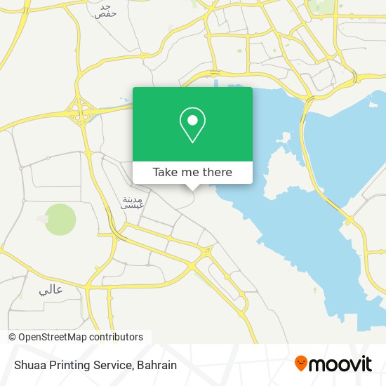 Shuaa Printing Service map