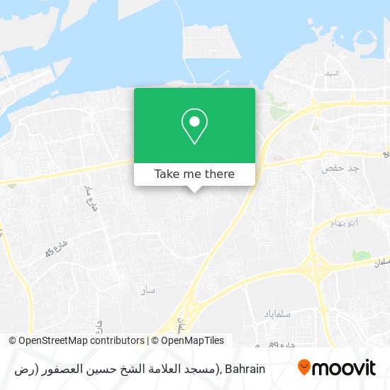 مسجد العلامة الشخ حسين العصفور (رض) map