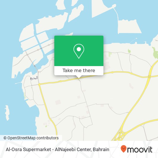 Al-Osra Supermarket - AlNajeebi Center map