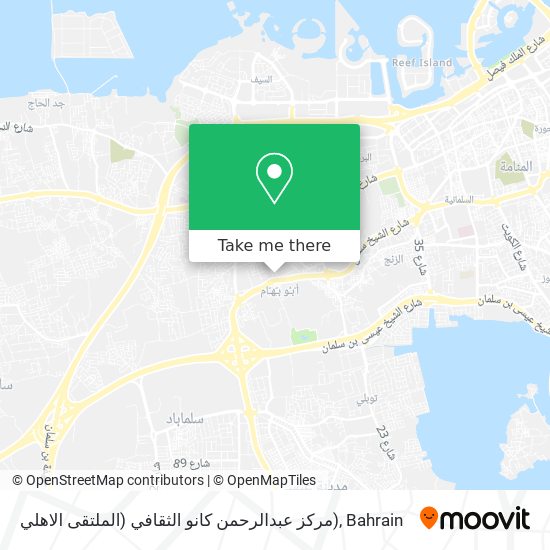 مركز عبدالرحمن كانو الثقافي (الملتقى الاهلي) map