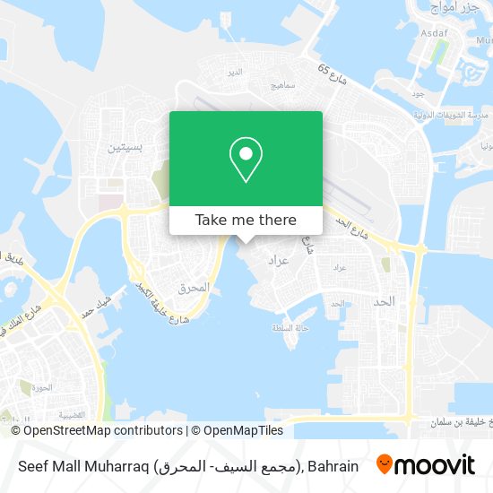 Seef Mall Muharraq (مجمع السيف- المحرق) map