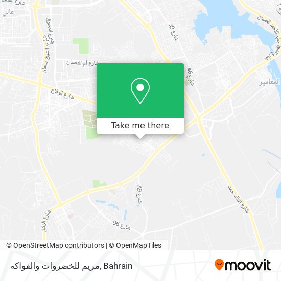 مريم للخضروات والفواكه map