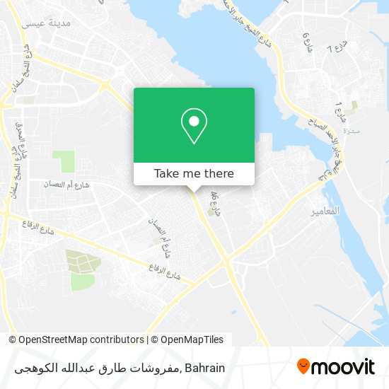 مفروشات طارق عبدالله الكوهجى map