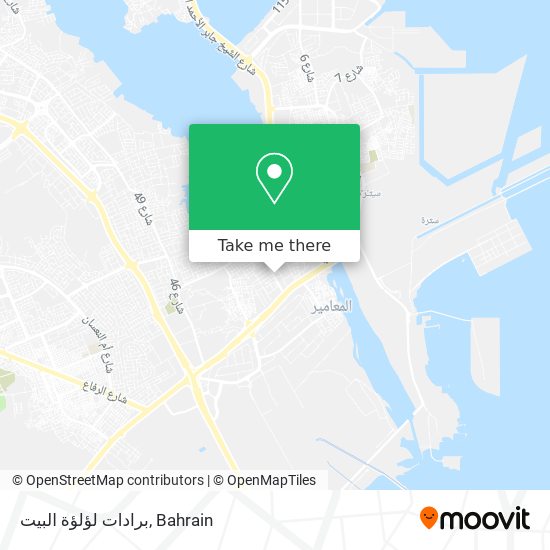 برادات لؤلؤة البيت map