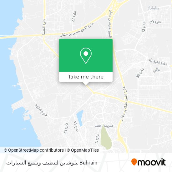 بلوشاين لتنظيف وتلميع السيارات map