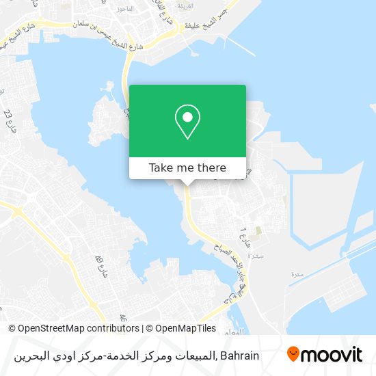 المبيعات ومركز الخدمة-مركز اودي البحرين map