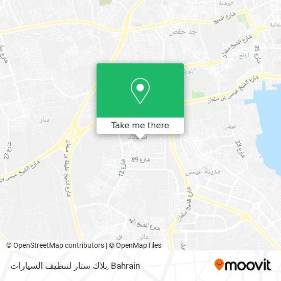 بلاك ستار لتنظيف السيارات map